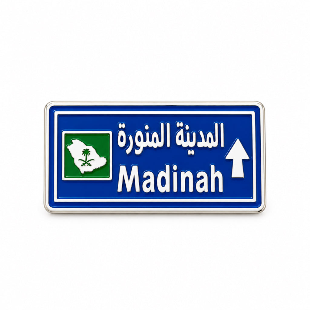 Road Sign Way to Madinah - Metal Sticker