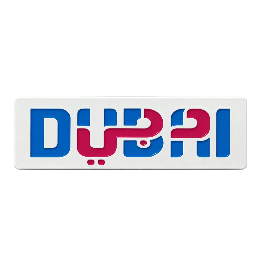 UAE Dubai Logo - Metal Sticker