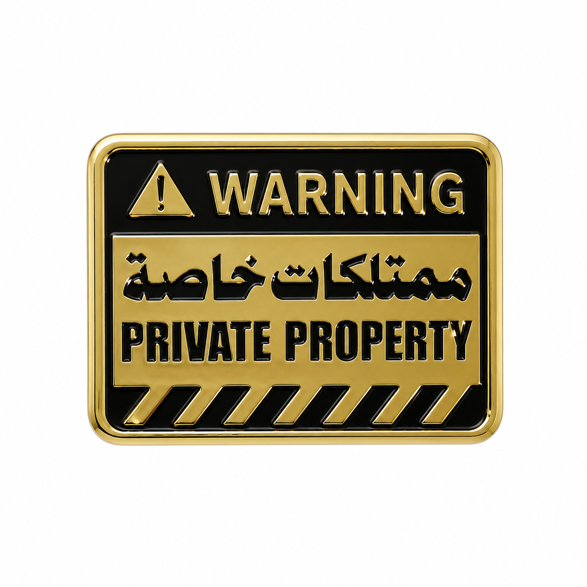 Private Property - Metal Sticker