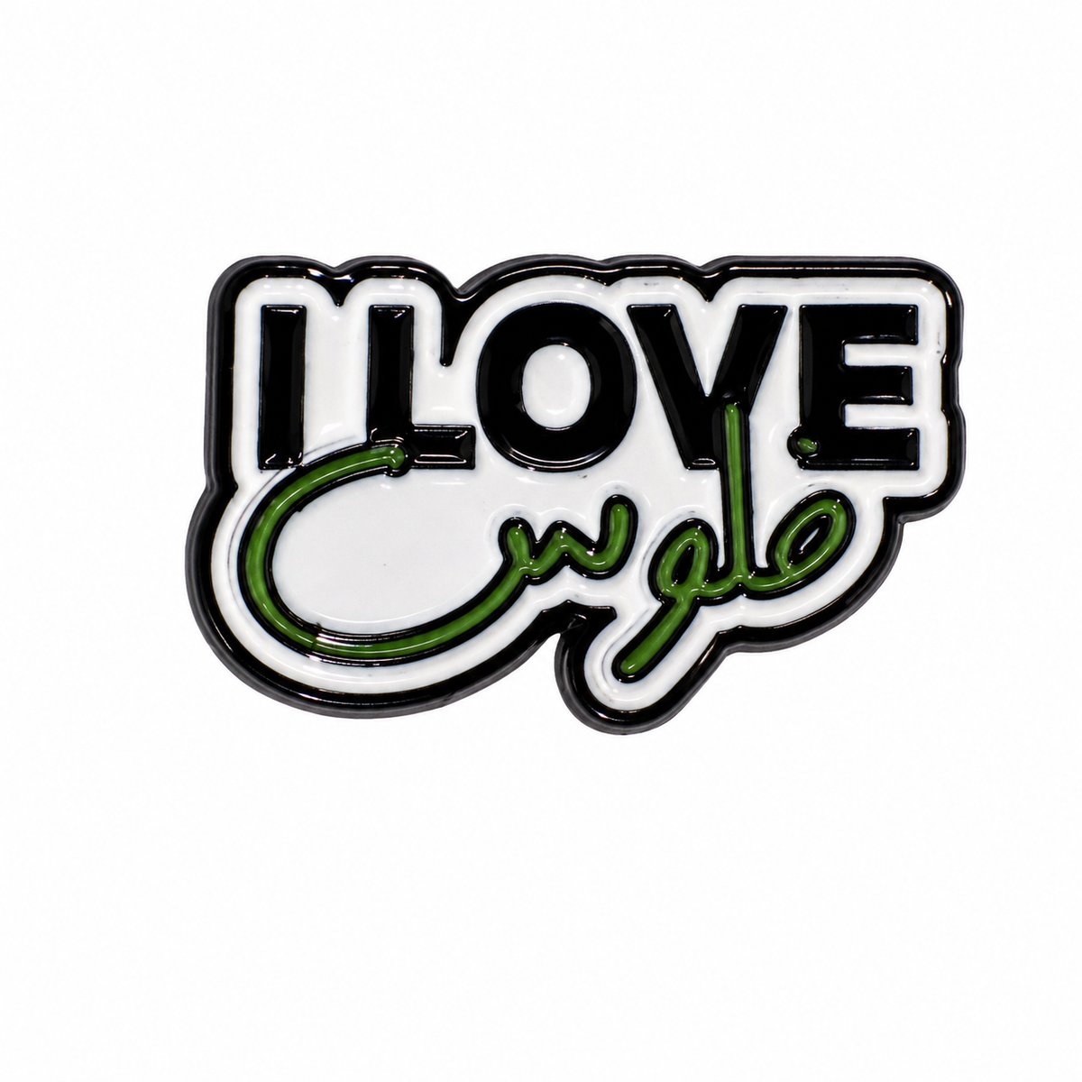I Love Arabic - Metal Sticker