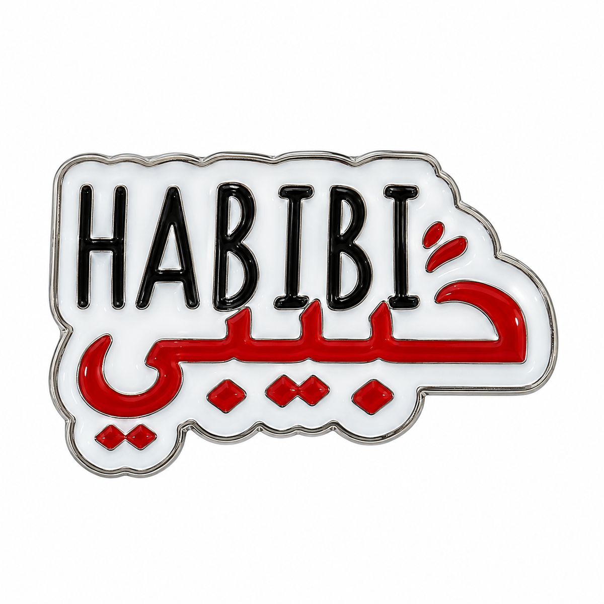 Habibi Arabic — Metal Phone Sticker