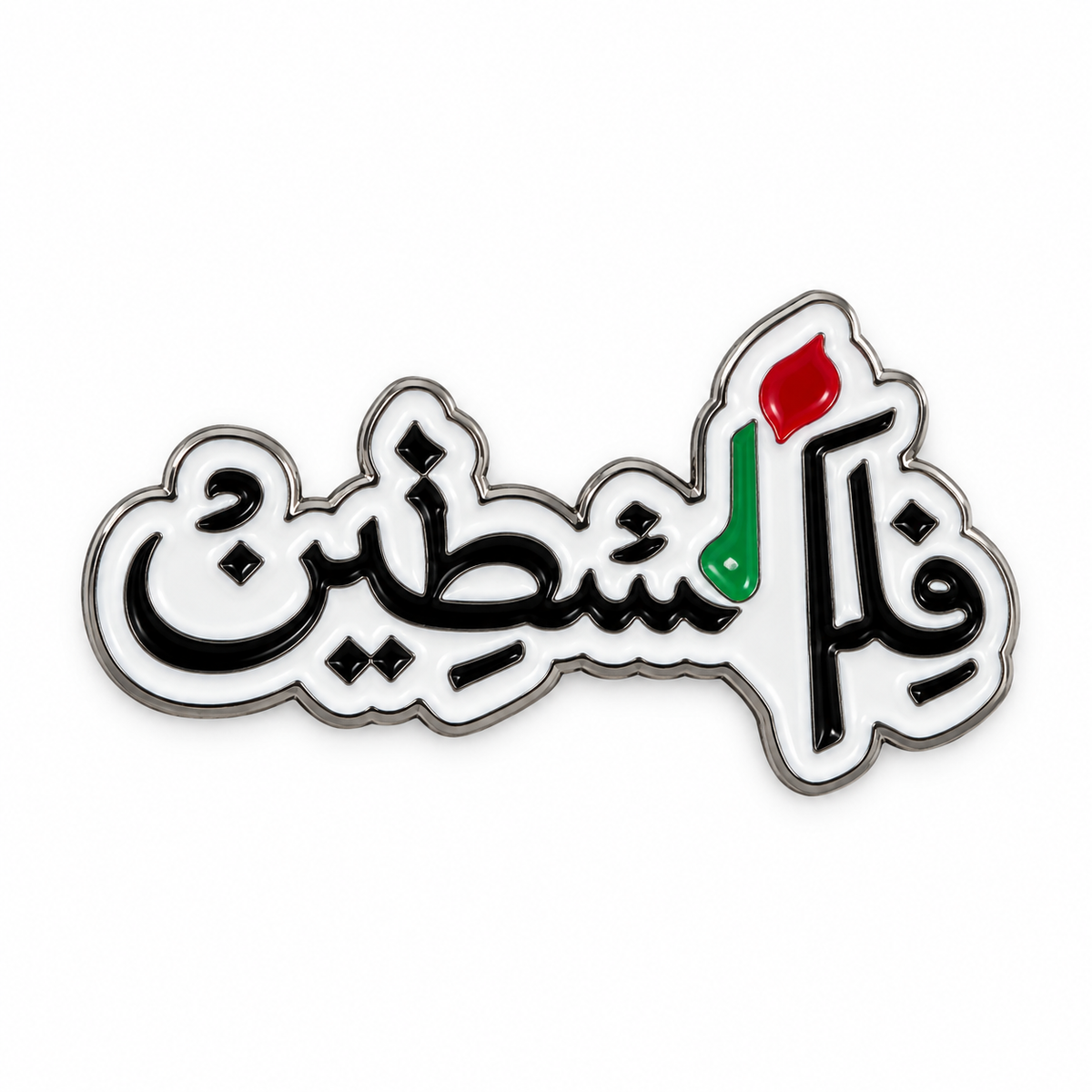 Palestine Calligraphy — Metal Phone Sticker