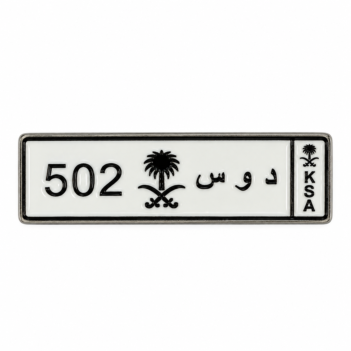 Saudi 502 Plate — Metal Phone Sticker