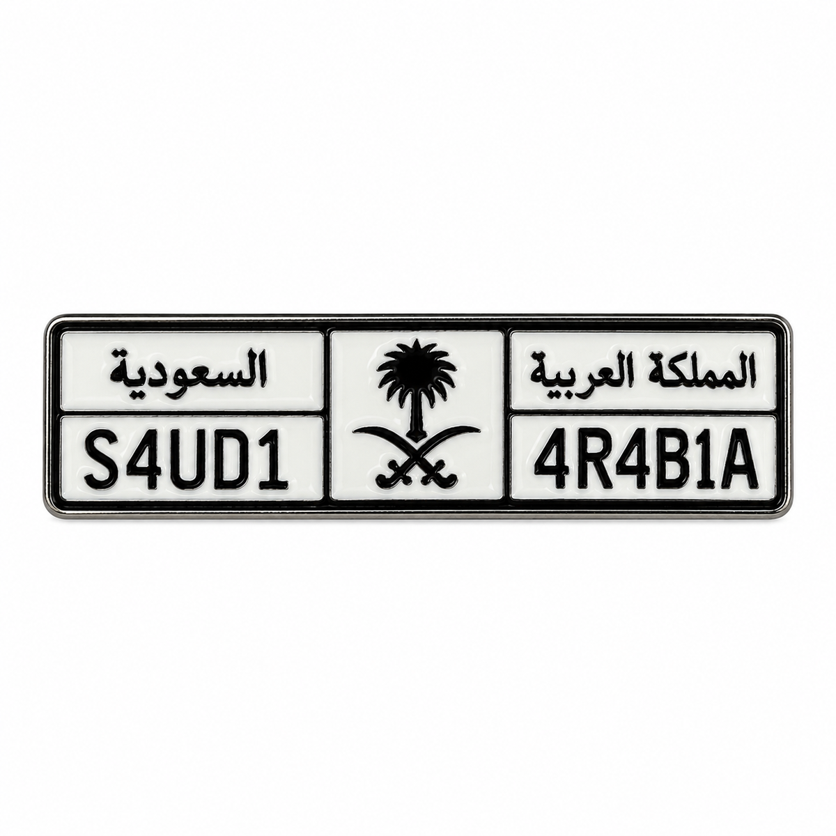 Saudi Arabia Plate — Metal Phone Sticker