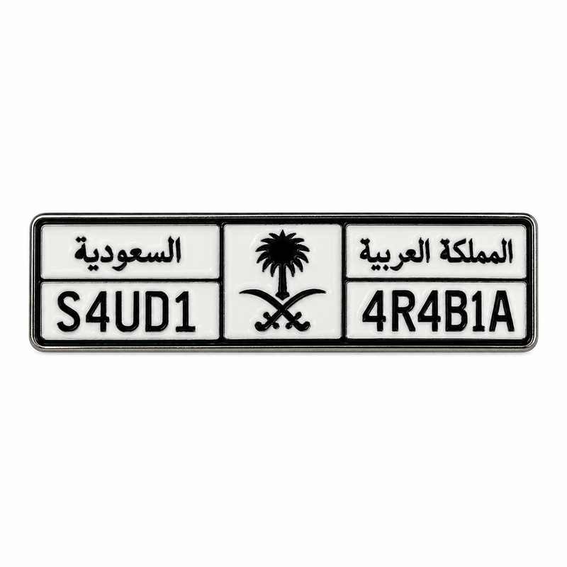 Saudi Arabia Plate — Metal Phone Sticker