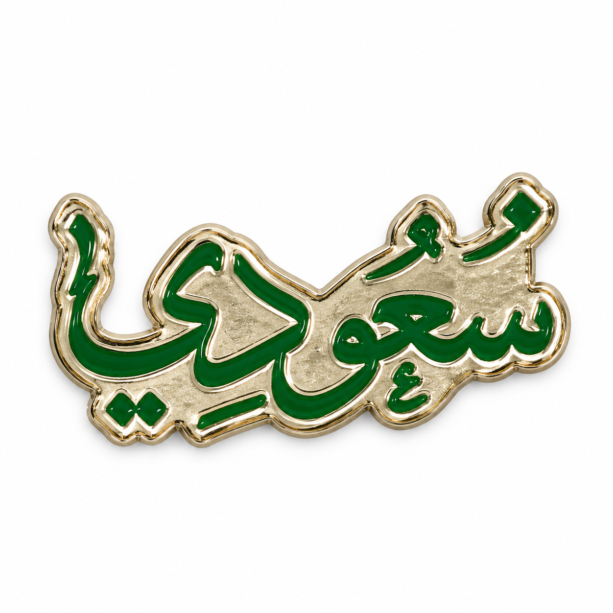 Saudi Arabic Calligraphy — Metal Phone Sticker