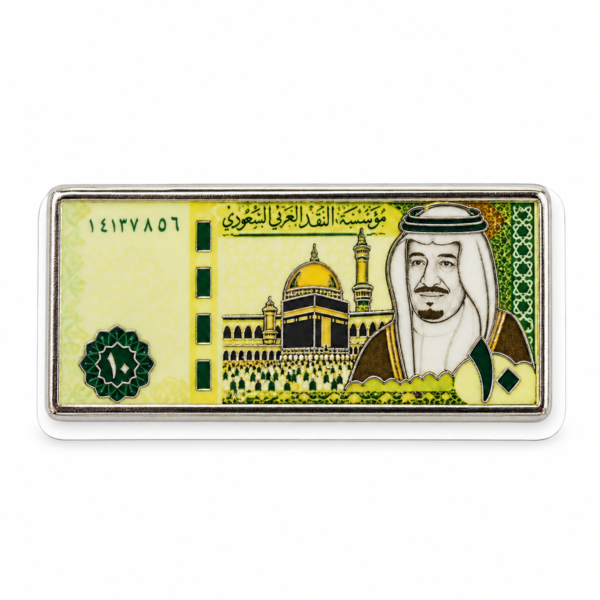 Saudi Banknote — Metal Phone Sticker