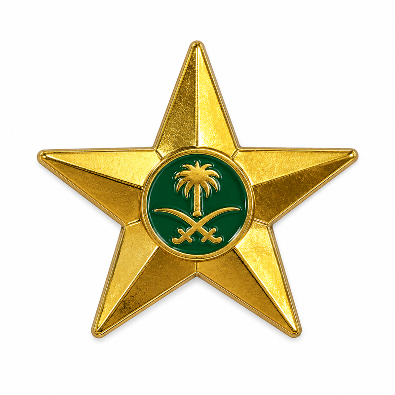 Saudi Gold Star — Metal Phone Sticker