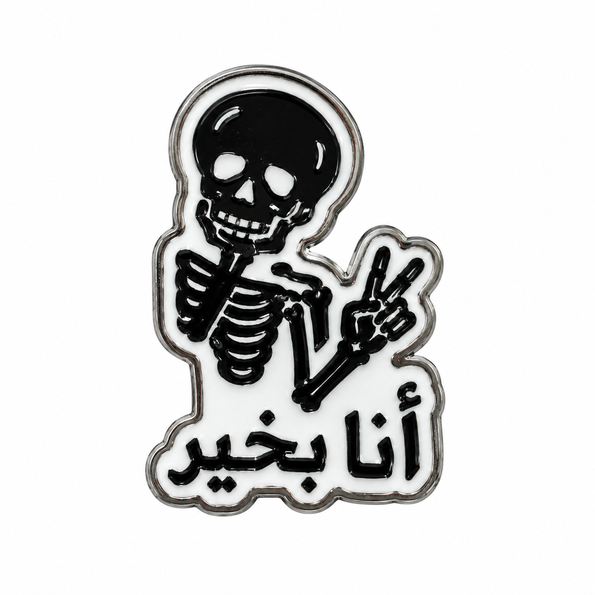 Skeleton Arabic — Metal Phone Sticker