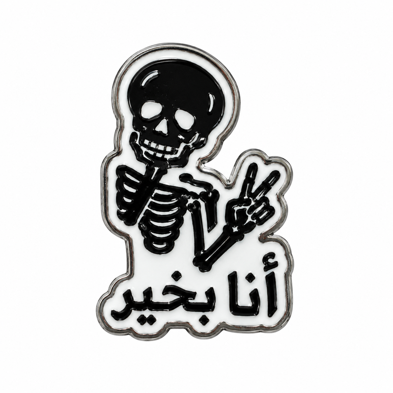Skeleton Arabic — Metal Phone Sticker
