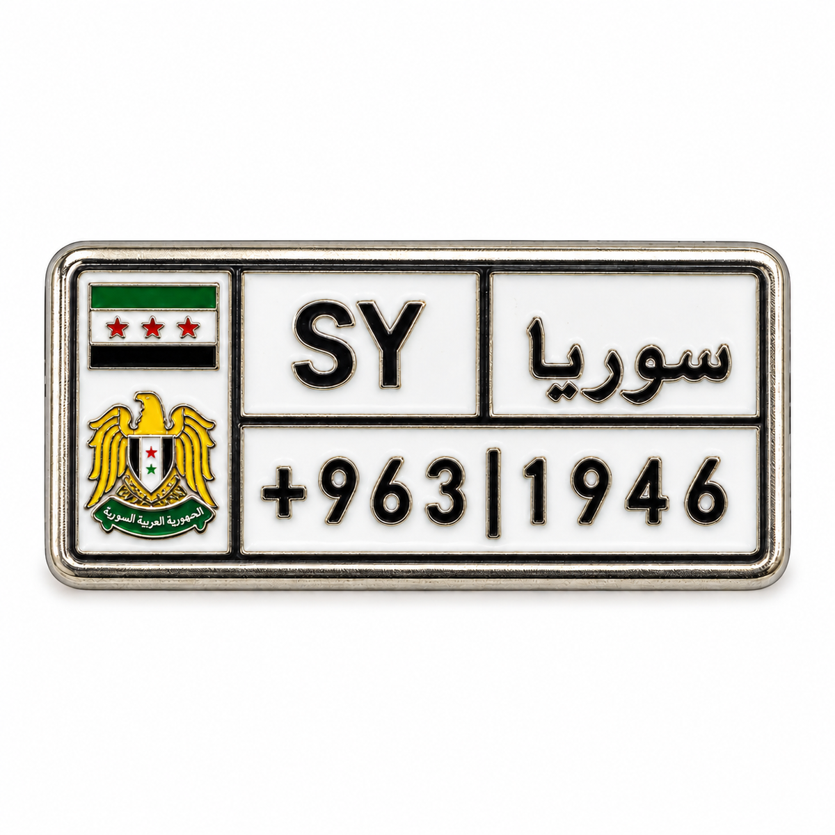 Syria Plate — Metal Phone Sticker