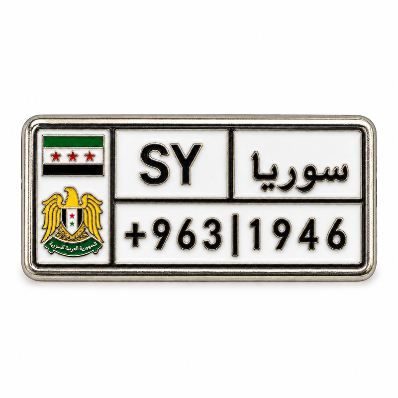Syria Plate — Metal Phone Sticker
