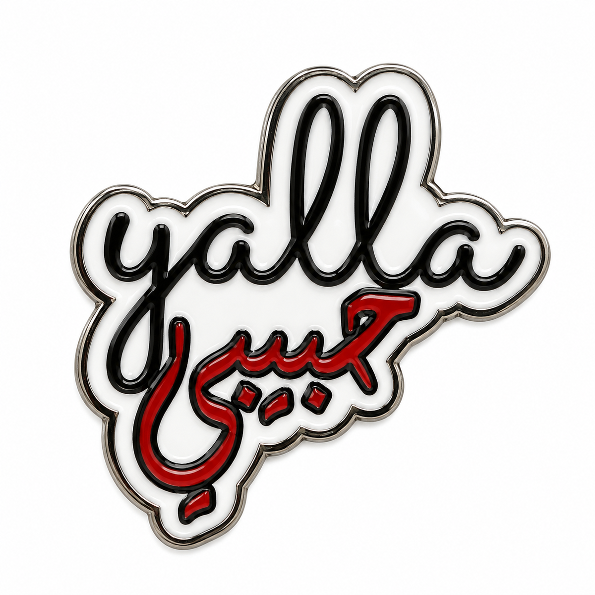 Yalla Arabic — Metal Phone Sticker